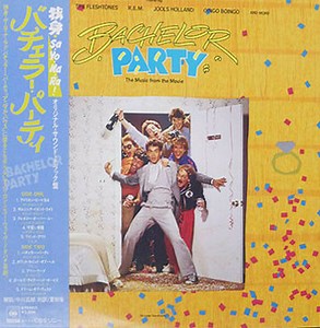 Various - Bachelor Party  - The Music From The Movie