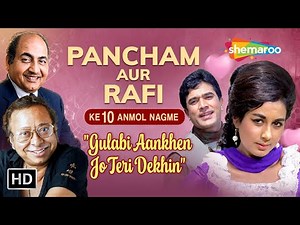 पंचम और रफी के 10 अनमोल नगमे | R.D. Burman - Mohd Rafi Hits | Old Is Gold | Bollywood Songs Jukebox