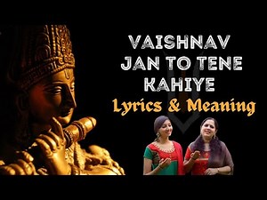 Vaishnav Jan To Tene Kahiye (Lyrics & Meaning) | Vaishnava Janato - Aks, Lakshmi, Padmini C