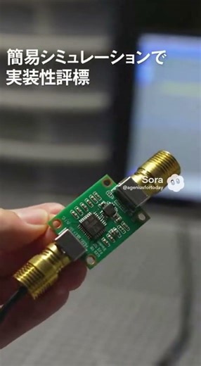 コンセプトから最初のプロトタイプまで、新しいサブ6GHzワイヤレス製品のRFフロントエンドをどのように設計するかを説明します。①