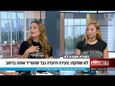 ערוץ 12 שידור חי (לייב) | צפייה ישירה | makoTV