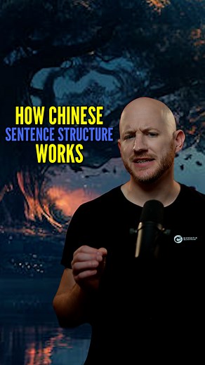29 reactions | Mastering Chinese sentence structure is your ticket to...