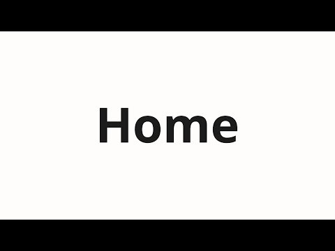 How to pronounce Home