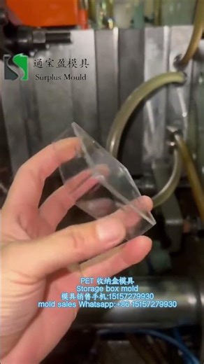 PET Small storage box; plastic transparent parts box; portable sub-packaging box; desktop organizing