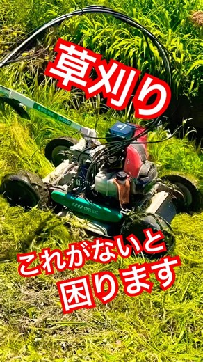 新型 オーレック スパイダーモア SP853 実力は❓#オーレック #スパイダーモア #OREC#mowing #草刈り#農業 #農家 #kubota #草刈り機 #草刈機 #mowinggrass