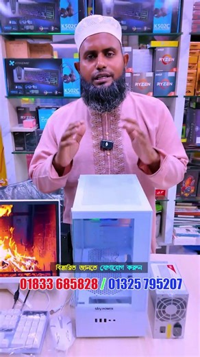 মাত্র 15500 টাকায় সম্পূর্ণ রেডি পিসি🔥#ytshorts #gaming #computer #shorts