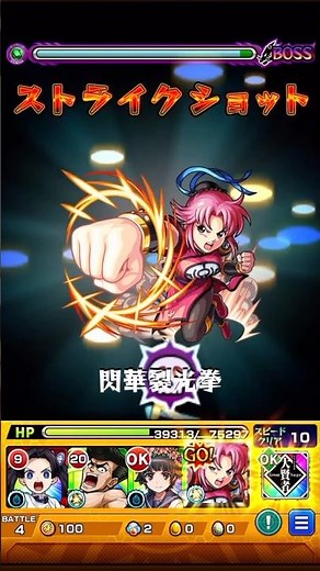 【モンスト】斧乃木余接 究極をワンパン！ #モンスト #ワンパン #物語シリーズ #斧乃木余接