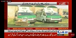 Punjab Land Records Authority - PLRA on Reels