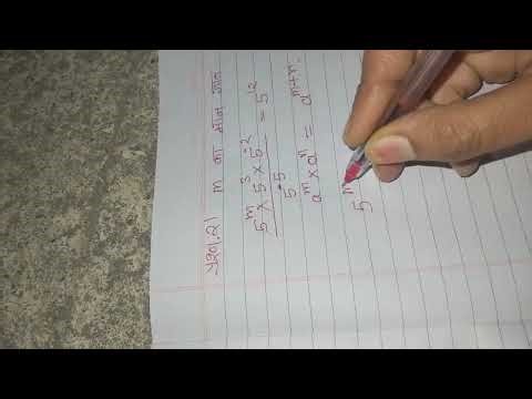 8th class ncrt prabodh set 1question no 21 maths