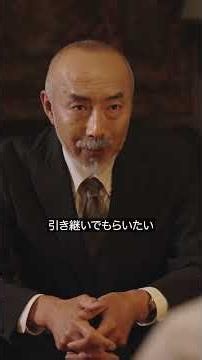 冴えない事務職は大株主？ 第1話 FOD SHORT（FODショート）