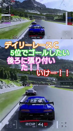 佐和さん✗ボタンアクセルワークアウディ デイリーＣ