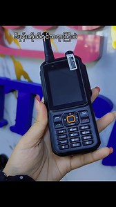 သိတဲ့သူရှိကြလား | IT Computer service & Online Shop