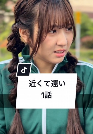 IBSショートドラマ「近くて遠い」1話｜過敏性腸症候群を描く