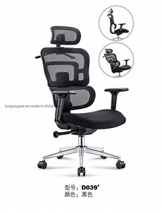 [Hot Item] Modern Ergonomic Office Task Chair with Headrest