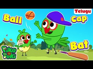 ఉచ్చలం పకద్దం |Uchhalam Pakaddam |Telugu Cartoons for Kids |Best Birds Stories Telugu | Telugu Story