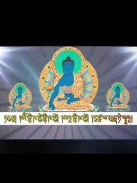 Click the link for full video .Medicine Buddha #peacefulmusic #meditation #meditativemind