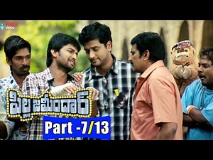 Pilla Zamindar Telugu Full Movie Parts 7/13 || Nani, Hari priya, Bindu Madhavi || 2016