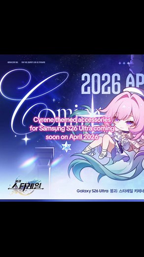 Cyrene-Themed Accessories for Samsung S26 Ultra