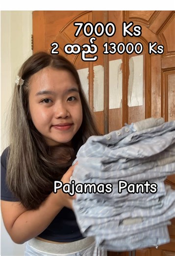 အထည်အချို့အိပ်ရာအတွက် ၇၀၀၀ ကျပ် အထည်များ