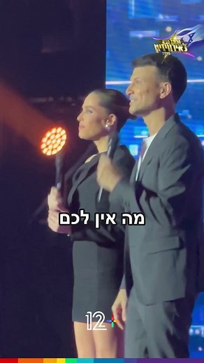 12+ ב-TikTok