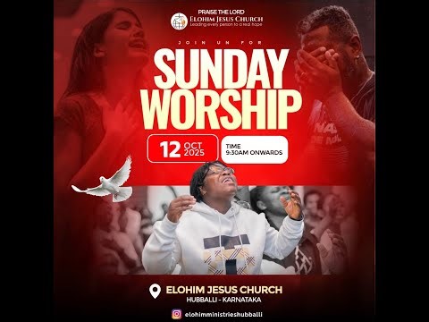 12th Oct. 2025 | Ps.Satyam | Sunday Service | Elohim Ministries | Sr. Ps.A.Sunder Rao | Ps.Manju