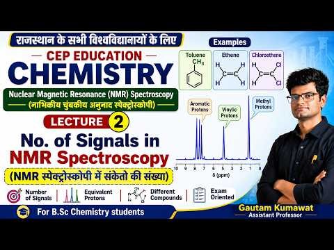 NMR Spectroscopy 02 | No. of Signals in NMR Spectroscopy | B.Sc Chemistry | CEP Education