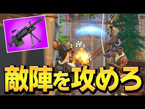 【神モード】これがフォトナ!? 公式化された対戦マップが神モードすぎた!!【フォートナイト/Fortnite】