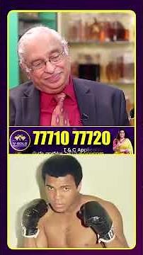 తన కూతుళ్లకు మొహమ్మద్ అలీ చెప్పిన మాటలు!| #idreamculture #tollywood #idreammedia