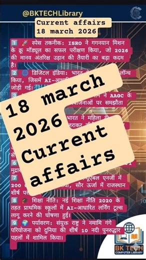 18 march Short Current Affairs 2026|NTPC|SSC|NDA|All Exam #trending #examskey #motivation #examinfo