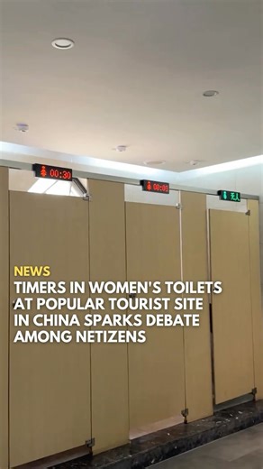 2M views · 2.4K reactions | A tourist site in Shanxi province,...