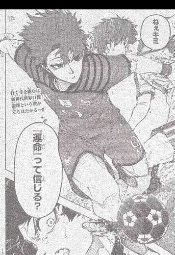 Blue Lock Manga Spoilers and Insights