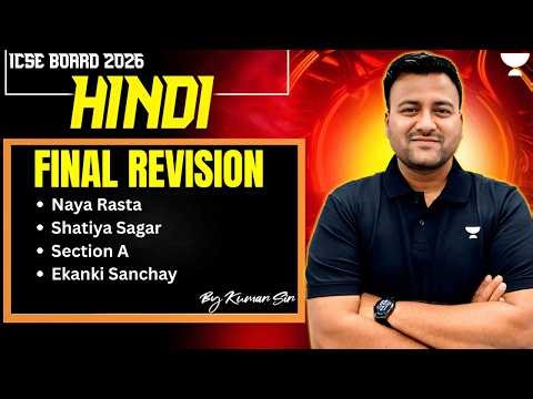 FInal Revision | HINDI | Section A & B ICSE Class 10 | One Shot | Important Questions