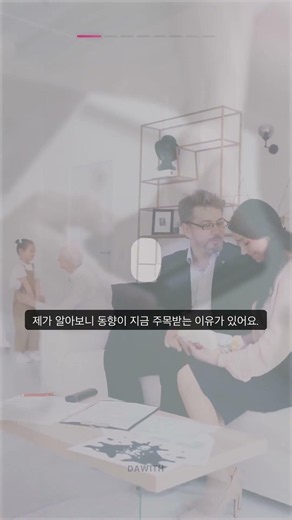 [최신 동향] 챗GPT 플러스로 복지 상담 자동화, 사회복지사 업무가 바뀐다