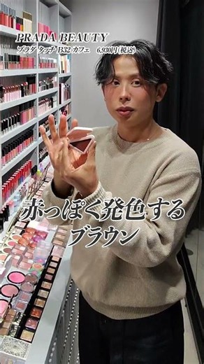 Direct from Hiro Odagiri! Which Summer Beauty Products Does He Recommend?