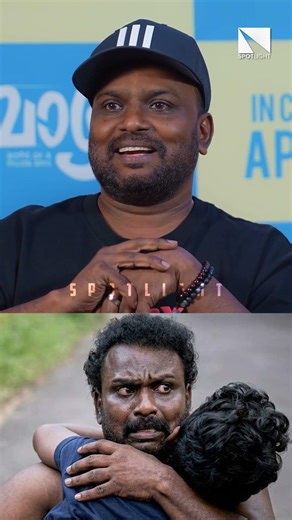 വാഴക്ക് മുൻപ് ഒരു അച്ഛനായിട്ട് ഇതുവരെ അഭിനയിച്ചിട്ടില്ല | Vaazha 2 Movie | Interview