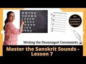 Learning to write Sanskrit consonants - Sanskrit alphabets for beginners - Varnamala series lesson 7