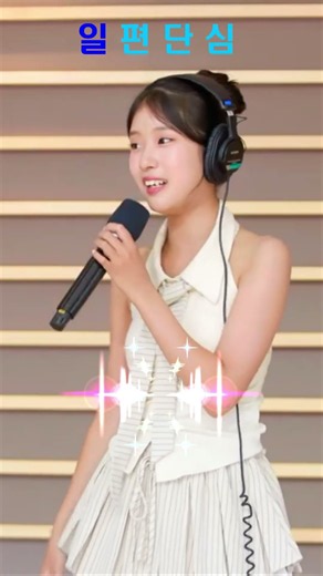 # 일편단심 _ 빈예서 라이브 | 은가은의 빛나는 트롯트
