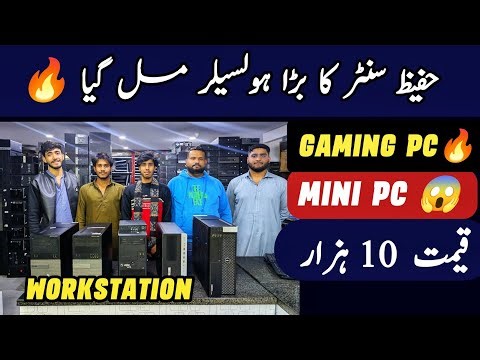 Gaming & Workstation PC Prices in 2026 | Budget to High-End PCs in Pakistan |Mini PC