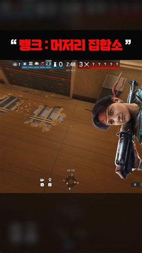 Rainbow Six Siege: Characteristics of Each Mode