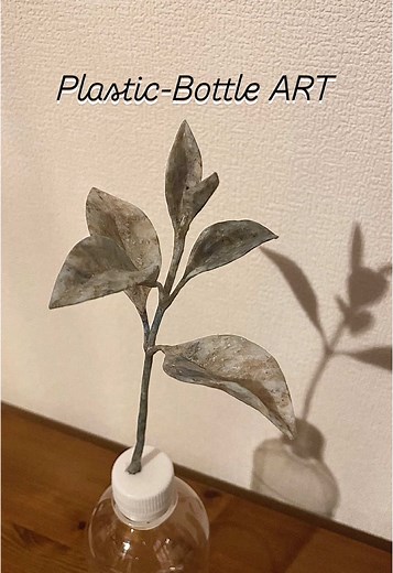 Sculptures Made from Unique Plastic Bottles