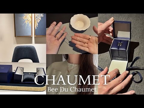 【購入品開封】ショーメのビードゥショーメシリーズで2点購入しました【Chaumet Bee Du Chaumet】
