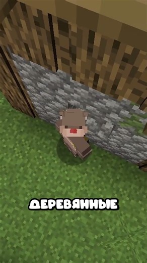 Round Logs in Minecraft