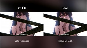 【日本語・英語比較】YOASOBI - アイドル / Idol