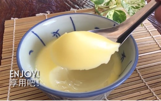 Steamed Egg Pudding Recipe 香滑炖蛋布丁