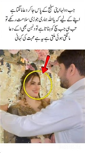 The groom prayed before thinking and the bride was also praying#marriage#wedding#lovemarriage#lovest