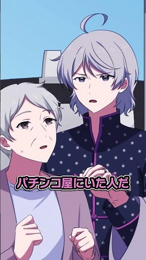 順番を抜かしてくる男性の末路…