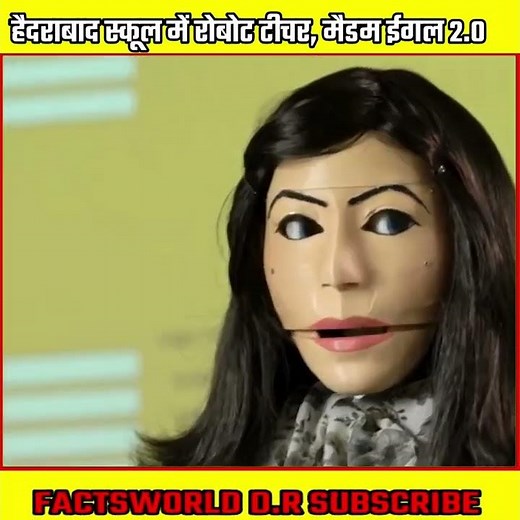 हैदराबाद स्कूल में रोबोट टीचर, मैडम ईगल 2.0||india's first teaching robot||eagle 2.0 robot teacher