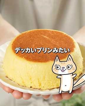 しっとりふわもち❣️米粉のたまご蒸しパンの作り方 #たまご蒸しパン #グルテンフリー #米粉蒸しパン