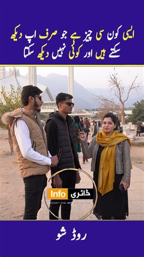 Public Tries the ‘Guess the Job from 3 Clues’ Challenge — Wild Guesses! 😂🕵️‍♂️🔥”