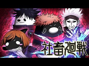 【アニメ】社畜廻戦・第一話「呪い」